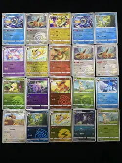 2025 PTCG Pokemon S-Chinese CBB2C Glaceon Leafeon 0401/14 MasterBall Lot*20 yo8 - Image 2