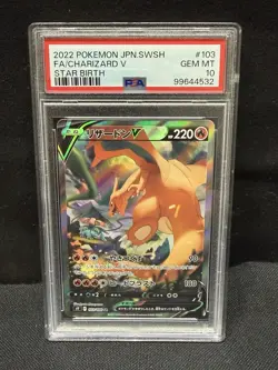 2022 POKEMON JAPANESE SWORD & SHIELD STAR BIRTH #103 FULL ART/CHARIZARD V PSA 10 - Image 1