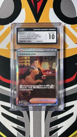 CGC 10 Giovanni's Charisma Pokemon 2023 Japanese Pokemon Card 151 207/165 SAR - Image 1