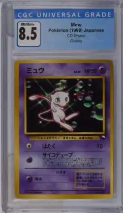 CGC 8.5 Mew 1998 CD Promo Japanese 151 Glossy Pokemon Card - Image 1