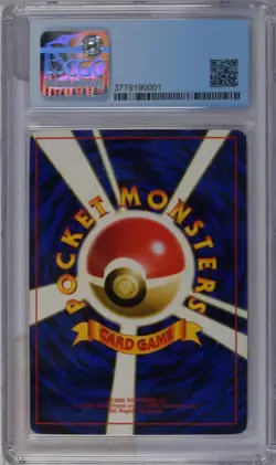 CGC 8.5 Mew 1998 CD Promo Japanese 151 Glossy Pokemon Card - Image 2