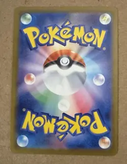 Pokemon Card Japanese Black Belt's Training SR 220/193 M2a MEGA Dream ex MEGA HZ - Image 2