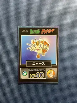 (MP) Meowth Meiji Pokemon Meiji 1997 Get Card Foil Promos - Image 1