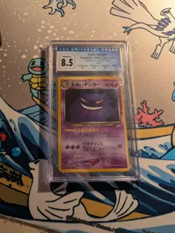 Pokemon Neo 4/Neo Destiny Dark Gengar Holo Card 094 Japanese Edition CGC 8.5 - Image 1