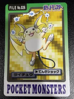 Pokemon Card Raichu 026 Bandai Carddass 1997 Japanese DMG Creased - Image 1
