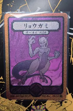 Pokai Gaku - Mewtwo 150/152 - Super Rare HOLO ART YEUH Pokemon Fan Artwork Card - Image 1