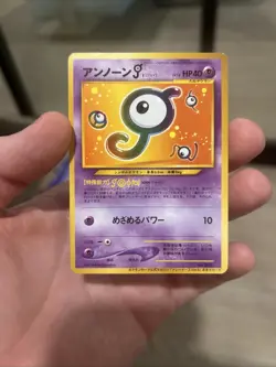 Unown J No. 201 Trainers Magazine Promo Japanese Pokemon Card Old Back Non-Holo - Image 1