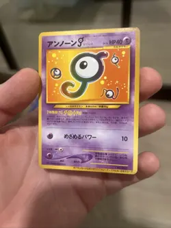 Unown J No. 201 Trainers Magazine Promo Japanese Pokemon Card Old Back Non-Holo - Image 3