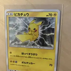 Pikachu #025 Pokemon TCG Japanese card 016/049 C (2019) Nintendo ENG SELLER NM - Image 4