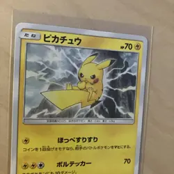 Pikachu #025 Pokemon TCG Japanese card 016/049 C (2019) Nintendo ENG SELLER NM - Image 5