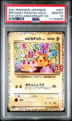 2021 POKEMON JPN PROMO CARD PACK 25TH ANV ED #007 BIRTHDAY PIKACHU-HOLO PSA 10 - Image 1