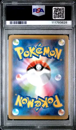 2021 POKEMON JPN PROMO CARD PACK 25TH ANV ED #007 BIRTHDAY PIKACHU-HOLO PSA 10 - Image 2