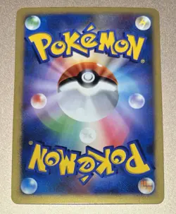 Pokemon Japanese 2007 Shining Darkness 1st Edition DP Lv X Holo Dialga Card! - Image 2