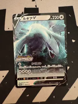 Lugia V 324/S-P Holo Pokemon card Promo Lugia Get Challenge Japanese TCG - Image 1