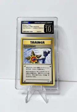 CGC Pristine 10 Misty’s Tears Japanese Gym 1: Leaders Stadium Pokemon Card - Image 1