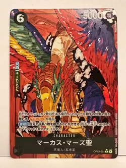 ONE PIECE Card Game - Saint Marcus Mars - OP13-091 - R - Japanese (JP) - Image 1