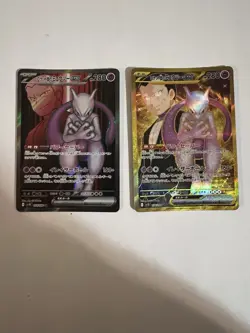 Pokemon NM Team Rockets Mewtwo SR And UR Cards Japanese Edition - Image 1