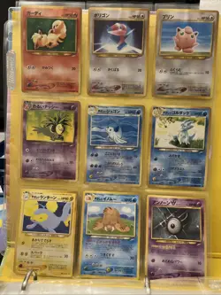 Japenese Neo Destiny Pokemon TCG Cards Binder Lot 9 Cards Growlithe Jigglypuff - Image 1