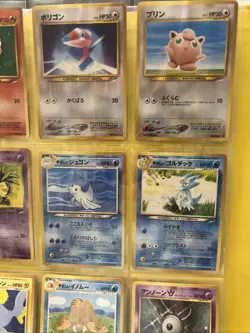 Japenese Neo Destiny Pokemon TCG Cards Binder Lot 9 Cards Growlithe Jigglypuff - Image 3