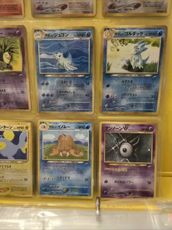Japenese Neo Destiny Pokemon TCG Cards Binder Lot 9 Cards Growlithe Jigglypuff - Image 5