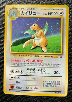 Dragonite Pokemon Card Game Boy GB Promo NO.149 Japanese Rare F/S Japan cool - Image 1