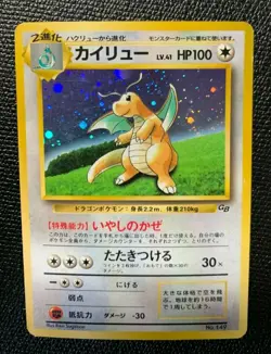 Dragonite Pokemon Card Game Boy GB Promo NO.149 Japanese Rare F/S Japan cool - Image 2