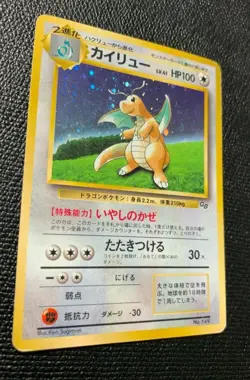 Dragonite Pokemon Card Game Boy GB Promo NO.149 Japanese Rare F/S Japan cool - Image 3