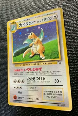 Dragonite Pokemon Card Game Boy GB Promo NO.149 Japanese Rare F/S Japan cool - Image 4