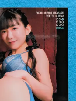 MARINA NAGASAWA Vol.2 Trading Card RG64 Japanese Model TCG - Image 3