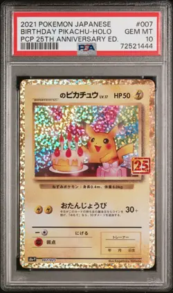 2021 POKEMON JPN PROMO CARD PACK 25TH ANV ED #007 BIRTHDAY PIKACHU-HOLO PSA 10 - Image 1