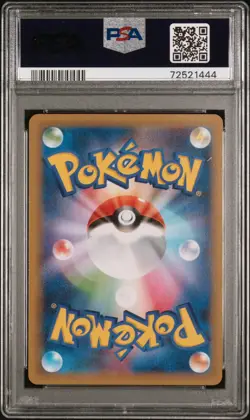 2021 POKEMON JPN PROMO CARD PACK 25TH ANV ED #007 BIRTHDAY PIKACHU-HOLO PSA 10 - Image 2