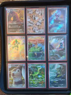 Pokemon Japanese Art Rares & SARs 13 Total Card Lot - Image 1