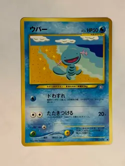 Wooper Pokemon Card Game Pocket Monster Nintendo Japanese Very rare No.194 F/S 2 - Image 2