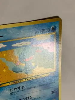 Wooper Pokemon Card Game Pocket Monster Nintendo Japanese Very rare No.194 F/S 2 - Image 4