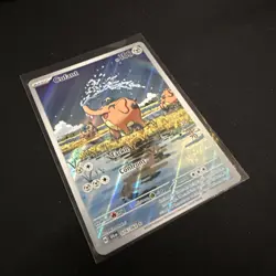 Pokemon TCG Shrouded Fable Cufant Illustration Rare Card 076/064 NM - Image 3