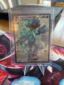 Quaquaval EX 325/190 SSR SV4a Shiny Treasure EX Set Japanese Pokemon Card TCG - Image 1