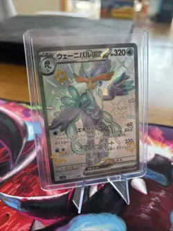 Quaquaval EX 325/190 SSR SV4a Shiny Treasure EX Set Japanese Pokemon Card TCG - Image 2
