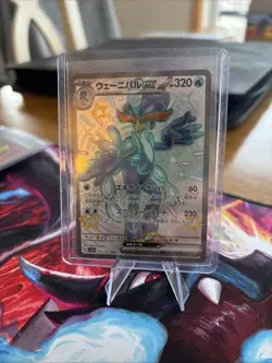 Quaquaval EX 325/190 SSR SV4a Shiny Treasure EX Set Japanese Pokemon Card TCG - Image 3