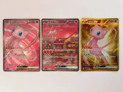 Pokemon Card Mew ex SAR UR SR 205 208 195/165 sv2a Scarlet & Violet 151 Japanese - Image 1