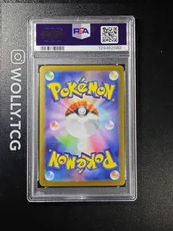 PSA 10 UMBREON EX SAR 217/187 Terastal Festival sv8a Pokemon Card Jap holo BGS - Image 2