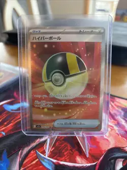 Ultra Ball SR 216/193 Mega Dream ex M2a Pokemon Card Game Japanese NM - Image 1