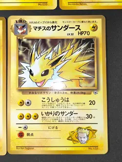 Lt. Surge's Raichu Pikachu Jolteon lot Japanese pokemon card Old Back eb218 - Image 2