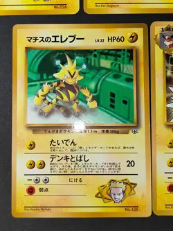 Lt. Surge's Raichu Pikachu Jolteon lot Japanese pokemon card Old Back eb218 - Image 3