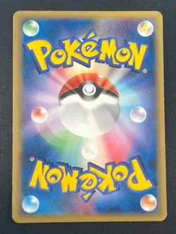 [NM] Marowak Delta Pokemon Card Japanese 058/086 Holon Research Tower #Q32 - Image 3