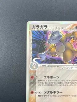 [NM] Marowak Delta Pokemon Card Japanese 058/086 Holon Research Tower #Q32 - Image 4
