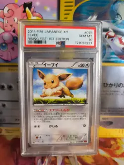 Pokemon Card Eevee Evoli Rising Fist 1. Edition XY 2014 Japanese PSA 10 - Image 1
