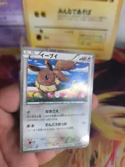 Pokemon Karte Card Holo Eevee Evoli Pikachu Promo 7 Eleven BW japanese Exc - Image 2