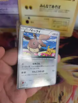 Pokemon Karte Card Holo Eevee Evoli Pikachu Promo 7 Eleven BW japanese Exc - Image 3