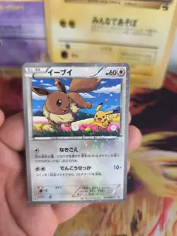 Pokemon Karte Card Holo Eevee Evoli Pikachu Promo 7 Eleven BW japanese Exc - Image 5