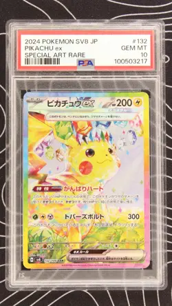 2024 POKEMON JPN SV8 SUPER ELECTRIC BREAKER SPECIAL ART RARE PIKACHU EX PSA 10 - Image 1